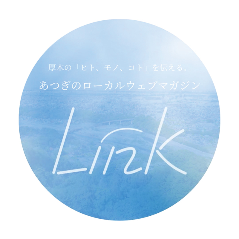 Link